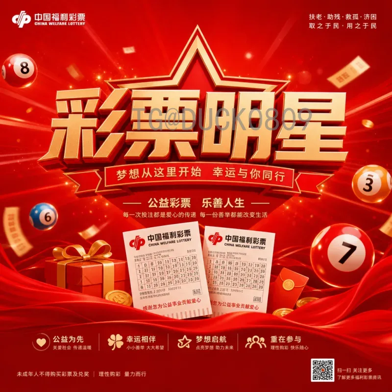 2026世界杯淘汰赛赛程高清版：完整对阵图与球迷观赛指南